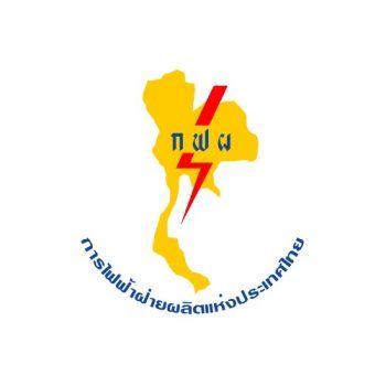 กฟผ